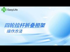 접이식 비상 들것 경량 및 휴대용